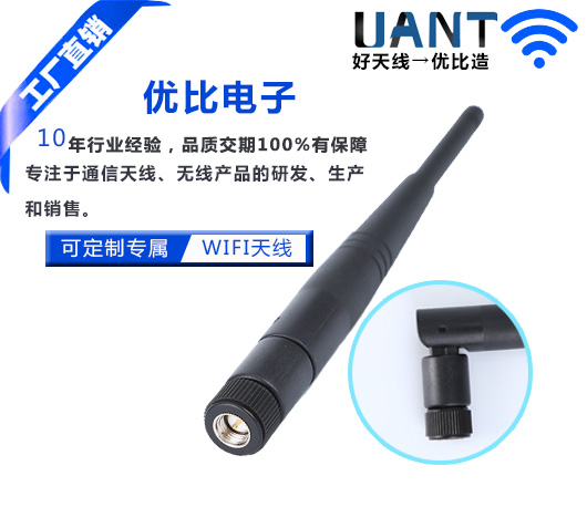 wifi天線(xiàn)和陶瓷天線(xiàn)的區(qū)別